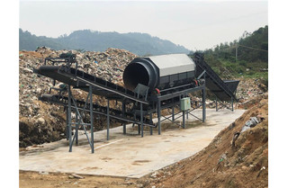 陳腐垃圾處理設備實現垃圾減量化、無害化、資源化